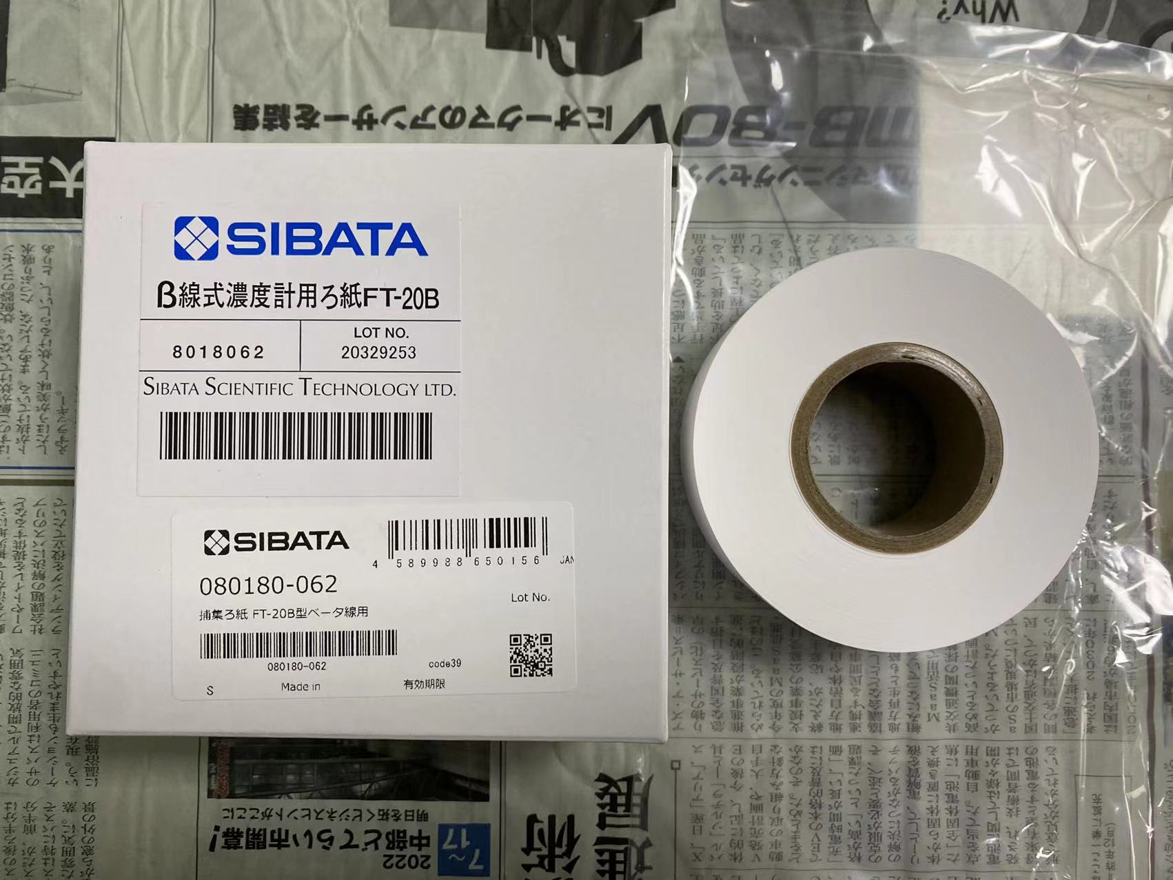 柴田科學(xué)濾紙 sibata柴田科學(xué)收集濾紙FT-30B